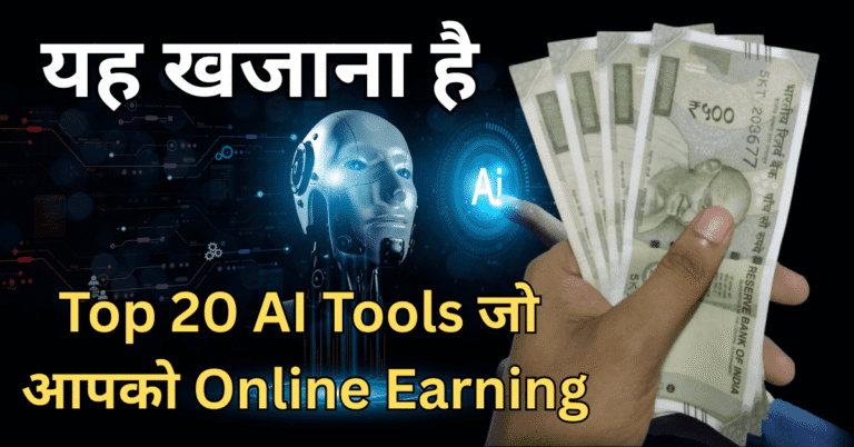 AI Tools for Online Earning