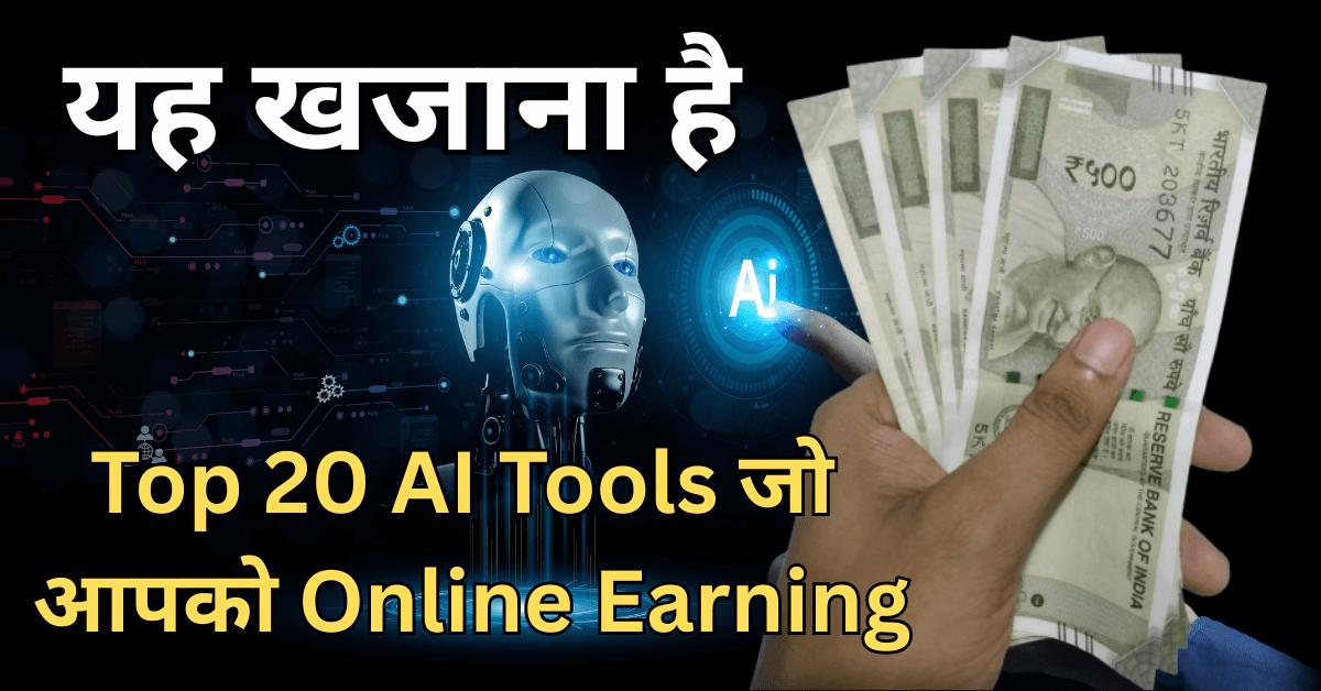 AI Tools for Online Earning