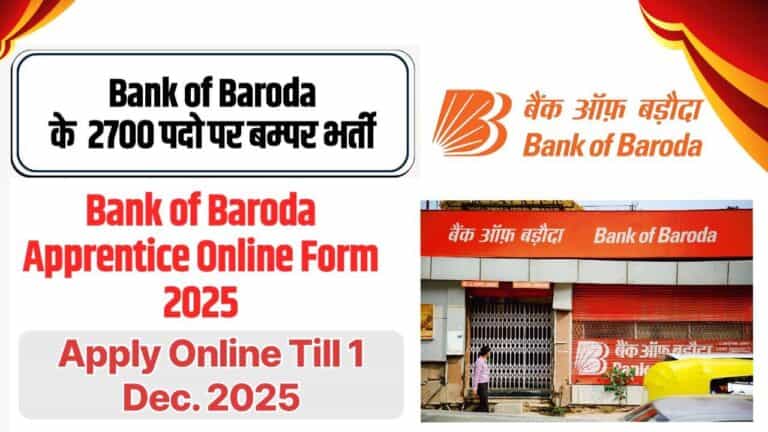 Bank of Baroda Apprentice Recruitment 2025
