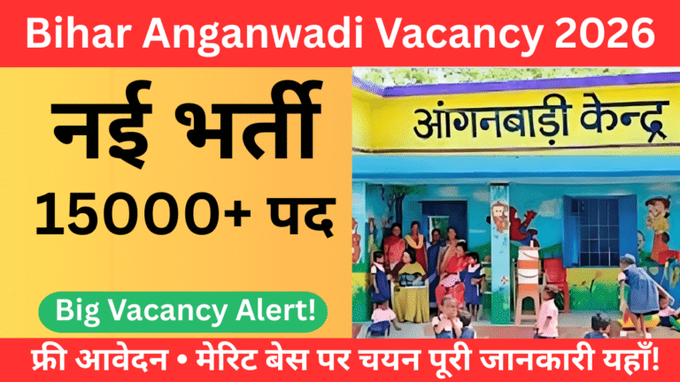 Bihar Anganwadi Vacancy 2026
