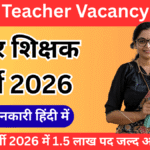 Bihar Teacher Vacancy 2026