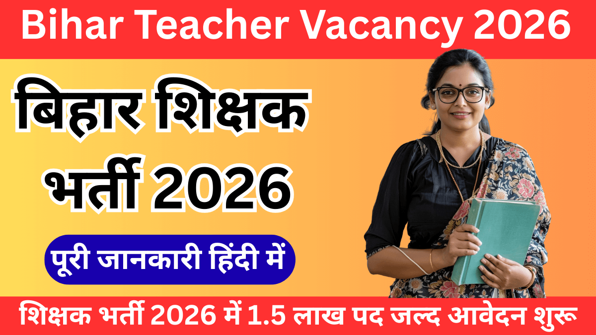 Bihar Teacher Vacancy 2026