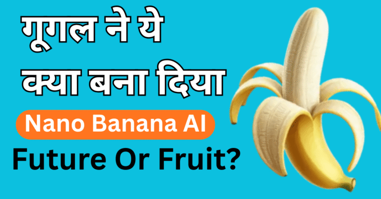 Nano Banana AI