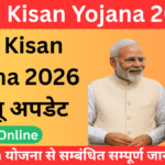 PM Kisan Yojana 2026